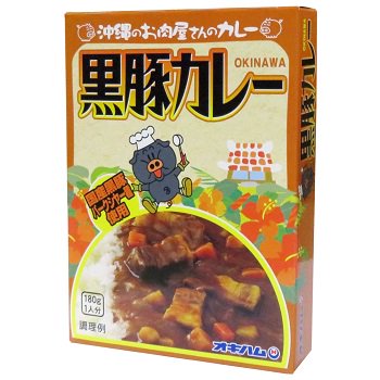 黒豚カレー | オキハムネットショップ