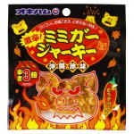 ジャーキー 商品一覧 | オキハムネットショップ