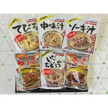 琉球料理全書 全3巻セット ビッグ割引 琉球料理全書 【沖縄・琉球・歴史・食文化・レシピ