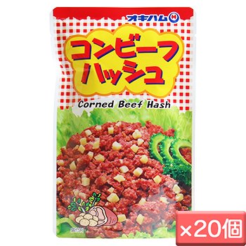 コンビーフハッシュ20個セット | オキハムネットショップ