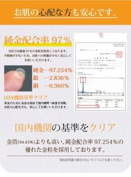 耳つぼシール金粒付きクリアシール240粒入り【送料はメール便が 耳つぼシール金粒付きクリアシール240粒入り【送料はメール便が