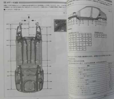 構造調査シリーズ/ダイハツ アルティス AXVH70N 系 j-801