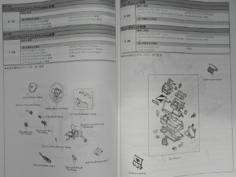 構造調査シリーズ/スズキ クロスビー MN71S系 ｊ-815