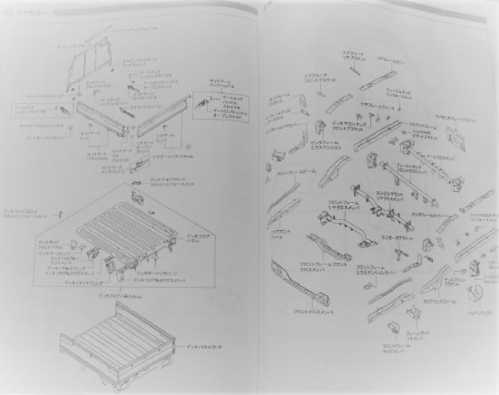 スズキ スーパーキャリイ DA16T系 構造調査シリーズNo．J－817 | スズキ株式会社の資料をもとにまとめた詳細情報 - 自動車修理専門書店  ＴＥＢＲＡ