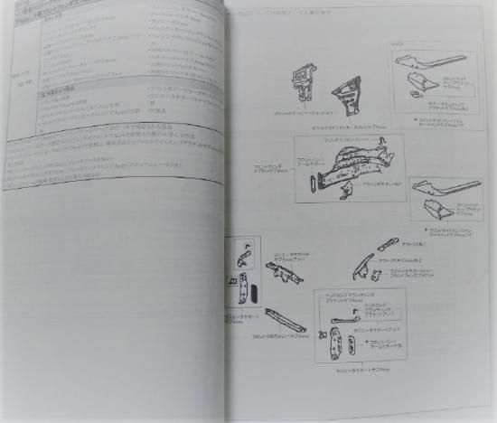 トヨタクラウン120系修理書 クラウン (GS120 GS121 MS120 MS123 YS120 LS120) 修理書（上巻