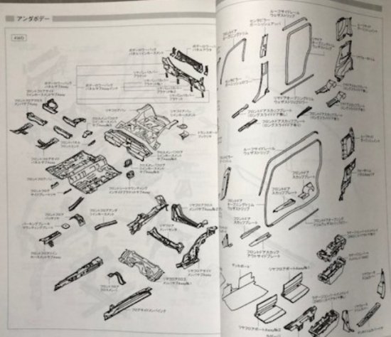 構造調査シリーズ/ダイハツ タント LA650S,LA660S 系 j-848