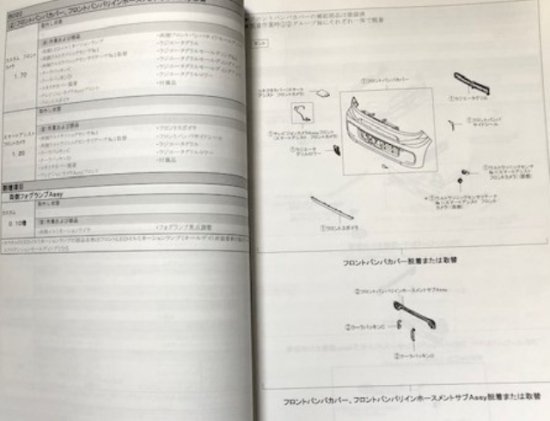 構造調査シリーズ/ダイハツ タント LA650S,LA660S 系 j-848