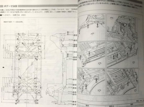 構造調査シリーズ/ニッサン ルークス B44A・45A・47A・48A系 ｊ-861 - 自動車修理専門書店 ＴＥＢＲＡ