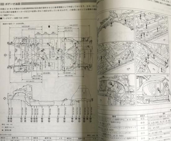 <最新>自動車配線図の見方ハンドブック : 国産車から欧州車、米国車まで　希少品 最新 自動車配線図の見方ハンドブック / 田所 孝 - メルカリ