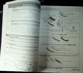 構造調査シリーズ/トヨタ プリウス 50系 j-762