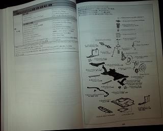 構造調査シリーズ/トヨタ プリウス 50系 j-762