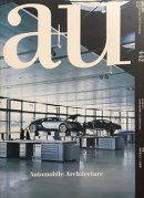 建築雑誌：a+u - 建築・美術・古書・古本の買取・販売、アーキテク 