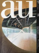 建築雑誌：a+u - 建築・美術・古書・古本の買取・販売、アーキテクチャーフォトブックス architecturephoto books 建築 、美術、アート、デザイン