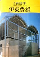 特価】1000円均一 - 建築・美術・古書・古本の買取・販売、アーキテク 