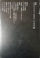 建築：読み物 - 建築・美術・古書・古本の買取・販売、アーキテク 