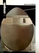 レム・コールハース - 建築・美術・古書・古本の買取・販売