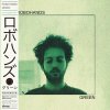 Robohands / Green （国内盤LP・Clear Green Vinyl仕様・初回完全限定生産）