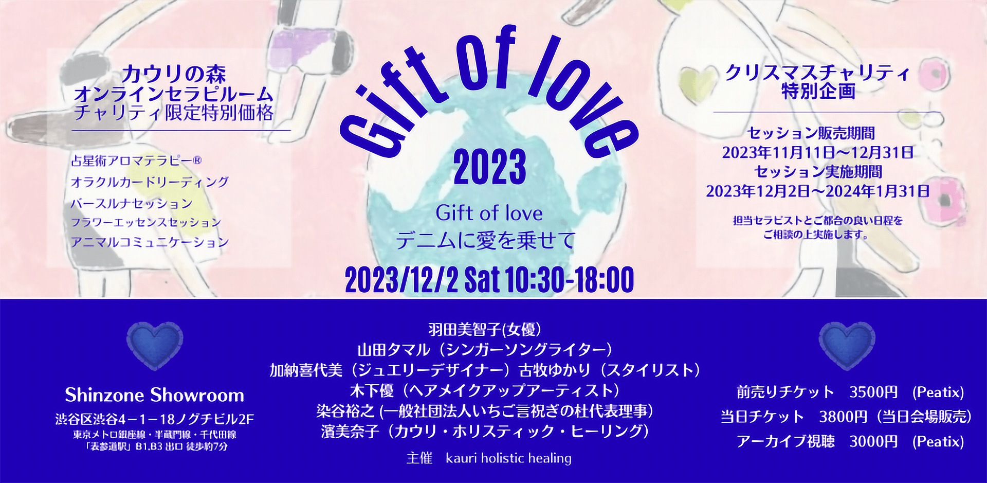 １、普及品のヒーリングスティック（銅）ハンドメイド - その他