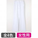 【ナガイレーベン 】女性用パンツ（CA1703）