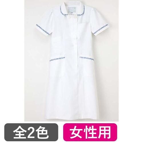 ナース服 ナースウェアのワンピース全品特価通販 ナース服 ナースウェアのワンピース全品特価通販