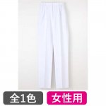 【ナガイレーベン 】女性用パンツ（HE1973）