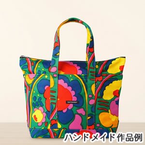 マリメッコ（marimekko）生地（ファブリック）ピエニ カルセッリ（Pieni Karuselli）【10cm単位販売/海外正規品（フィンランド直輸入）】  - 北欧ラグ・おしゃれなカーテン・人気インテリア収納通販 | Puolukka