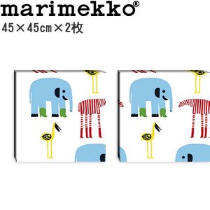 マリメッコ ファブリックパネル カルクマトカ（Karkumatka）450×450×2枚【北欧雑貨/北欧生地】の商品画像