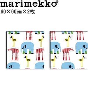 マリメッコ ファブリックパネル カルクマトカ（Karkumatka）600×600×2枚【北欧雑貨/北欧生地】の商品画像