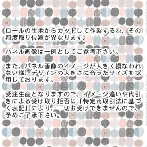 マリメッコ ファブリックパネル コンポッティ Kompotti 300 300 北欧雑貨 北欧生地 北欧ラグ 人気北欧生地 おしゃれな北欧カーテン通販 Puolukka マリメッコ ファブリックパネル コンポッティ Kompotti 300 300 北欧雑貨 北欧生地 北欧ラグ 人気北欧生地 おしゃれな北欧カーテン通販 Puolukka