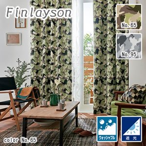 フィンレイソン（Finlayson）遮光カーテン ユッシ（Jussi）1枚入【北欧インテリア】の商品画像