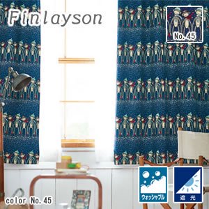 フィンレイソン（Finlayson）遮光カーテン ピポ アーパ（Pipo-Aappa）1枚入【北欧インテリア】の商品画像