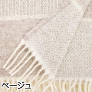 クリッパン（KLIPPAN）スローケット キルト W130×L200cm【北欧