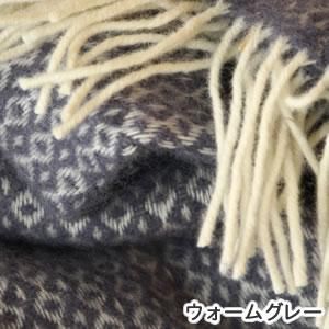 【KLIPPAN】スロー KLIPPAN/クリッパン スロー ゴットランド マルチ ターコイズ