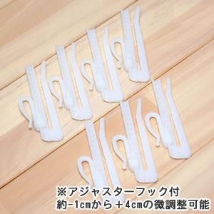 リサ・ラーソン(Lisa Larson)既製カーテン マイキー 1枚入 リサ・ラーソン(Lisa Larson)既製カーテン マイキー 1枚入