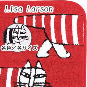 リサ・ラーソン（Lisa Larson）キッチンマット マイキー【おしゃれ/北欧インテリア】の商品画像