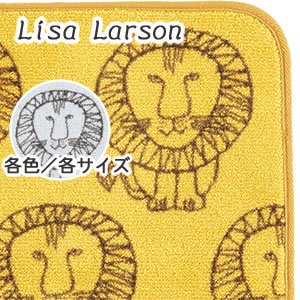 リサ・ラーソン（Lisa Larson）キッチンマット ライオン【おしゃれ/北欧インテリア】の商品画像