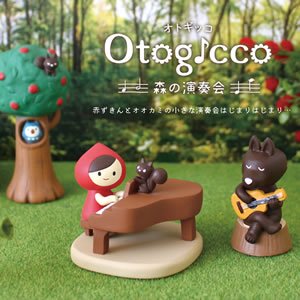 デコレ（DECOLE）オトギッコ（otogicco）森の木【置物/インテリア雑貨 