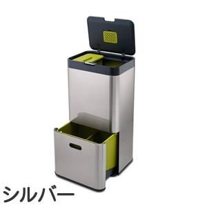 ジョセフジョセフ（josephjoseph）トーテム 60L【ゴミ箱