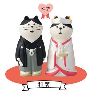デコレ（DECOLE）コンコンブル ウエディングマスコット 和装猫【結婚式/置物】の商品画像