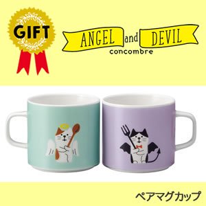 デコレ（DECOLE）コンコンブル ペアマグカップ 猫天使と猫デビル【キッチン/食器】の商品画像