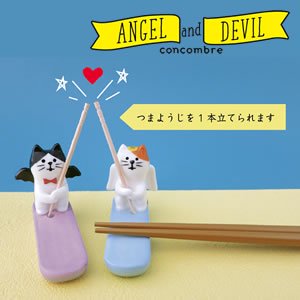 デコレ（DECOLE）コンコンブル 楊枝持ち箸置き【猫/食器