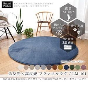 ☆ATSUKO MATANO　ラグ １２０ｃｍ×１８０ｃｍ GY/プラネット☆ マタノアツコ（俣野温子）玄関マット プラネット【おしゃれ