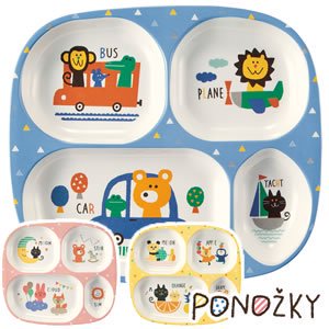 デコレ（DECOLE）PONOZKY メラミンランチプレート【子供用食器】の商品画像