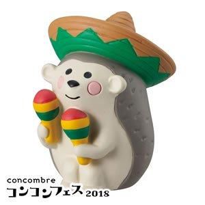 デコレ（DECOLE）コンコンブル 黒猫ラテンギター【置物】 - 北欧