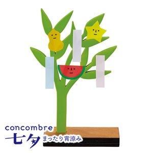 69decole デコレ　コンコンブル　concombre　インテリア雑貨　置物 デコレ（DECOLE）コンコンブル 七夕笹飾り【置物】 - 北欧ラグ