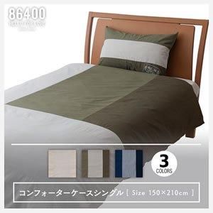Adairs(アデアーズ)掛け布団カバー枕カバー。ウニコunico北欧系