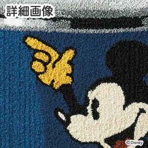ディズニー ラグマット ミッキー カンラグ【おしゃれ】☆ - 北欧ラグ