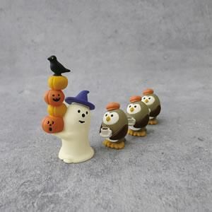 コンコンブル　ふくろう　セット デコレ（DECOLE）コンコンブル 店員ふくろう【置物】 - 北欧ラグ
