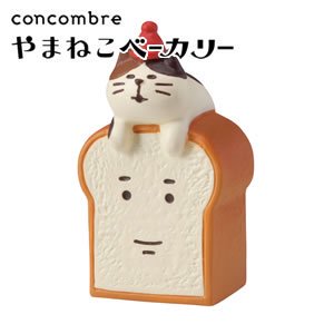 デコレ（DECOLE）コンコンブル 猫と食パンさん【猫/置物】の商品画像