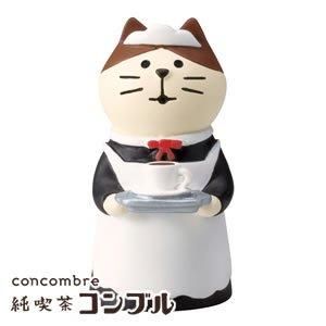 コンコンブル　台湾限定　稀少品　猫　置物　誠品コラボ eslite誠品 × concombre 誠品書店様オリジナルコンコンブルのご